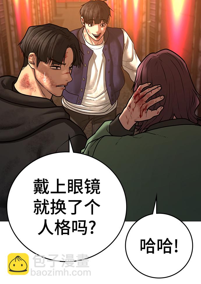 第61话32