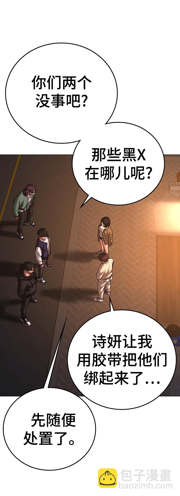 第61话36