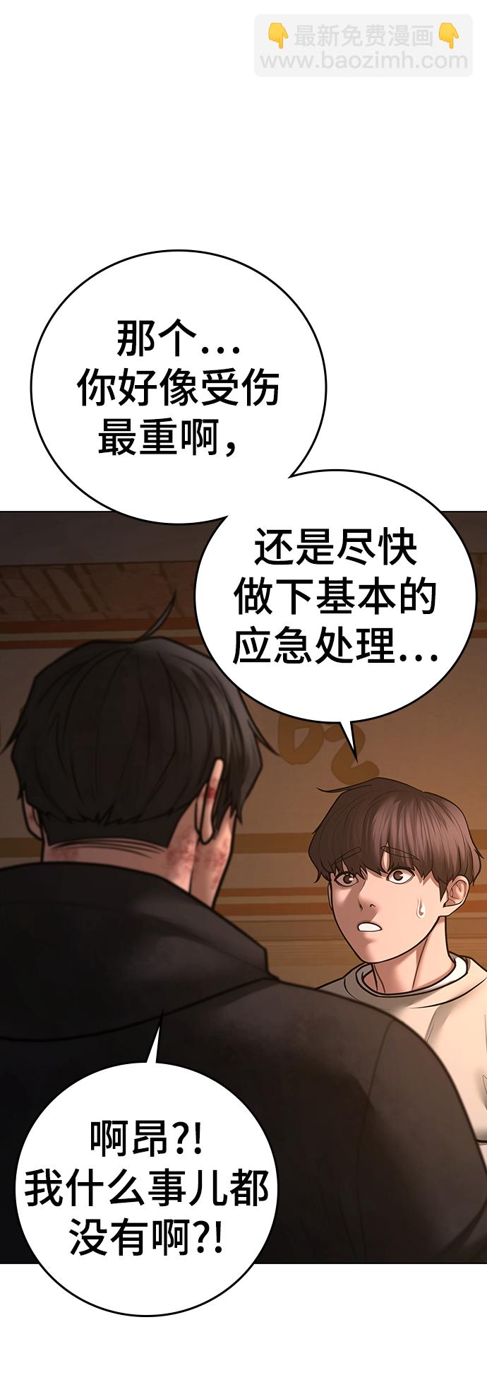 第61话37