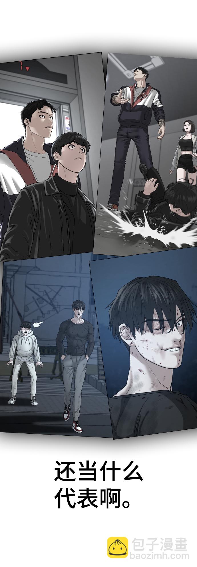 第61话39