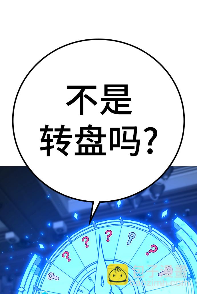 第61话4