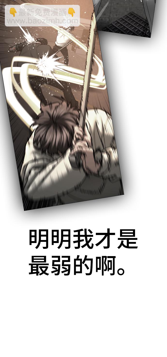 第61话42