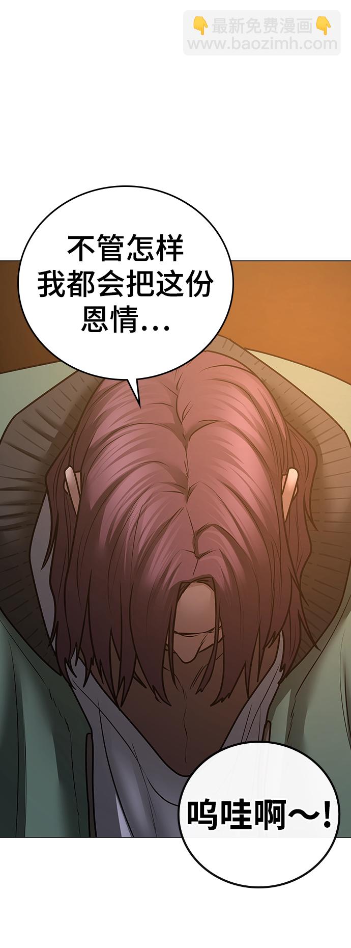 第61话46