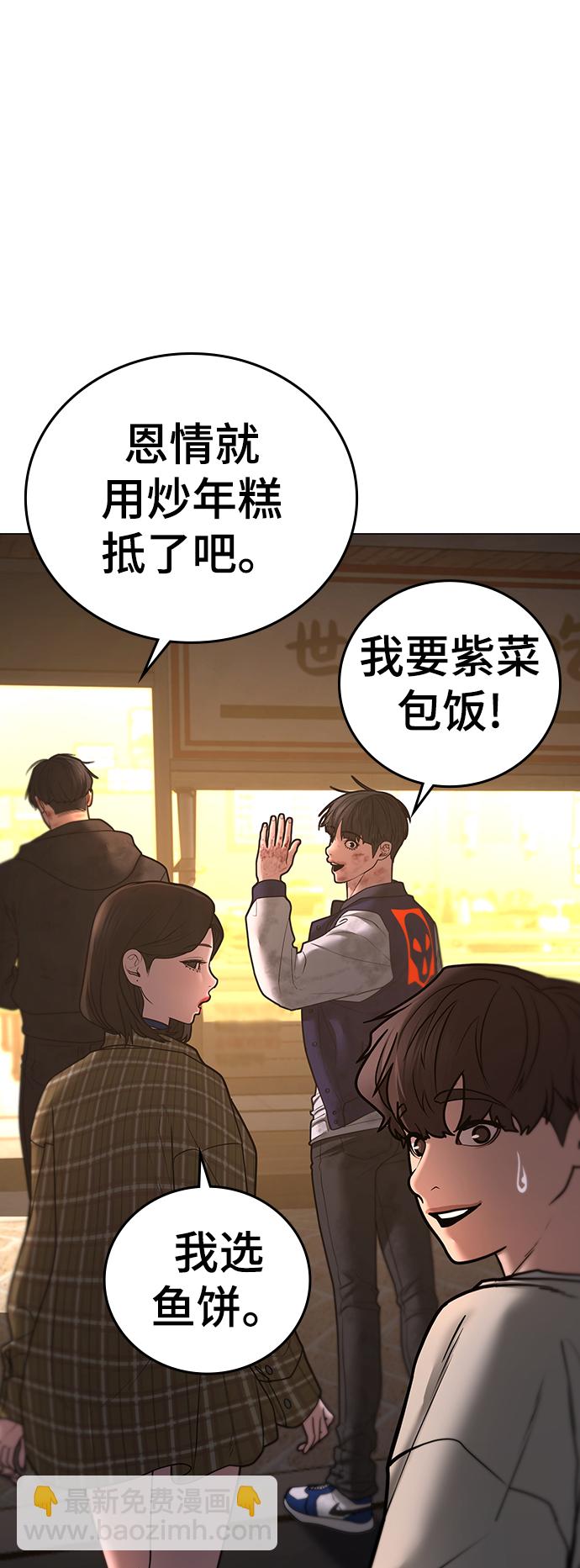 第61话48