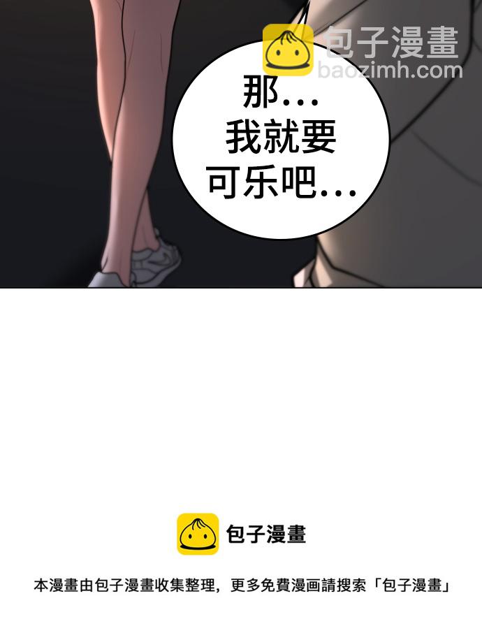 第61话49