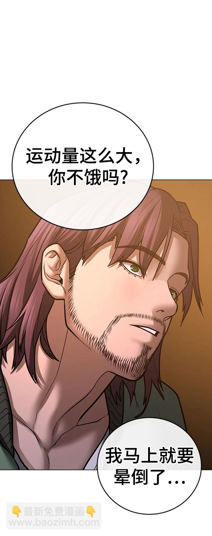 第61话51