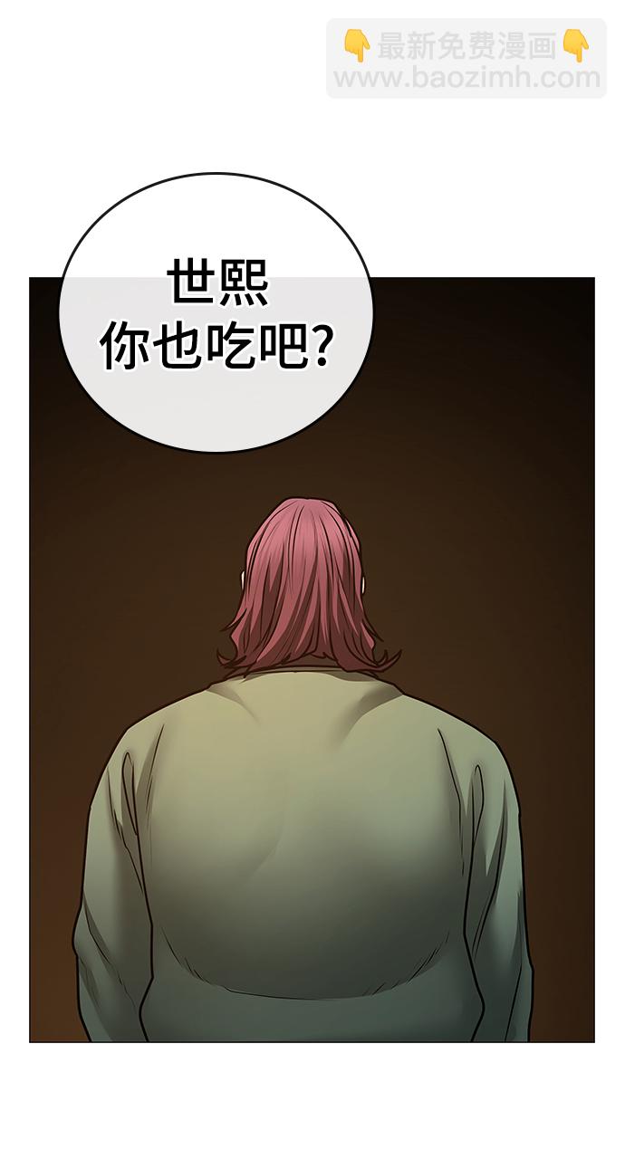第61话54