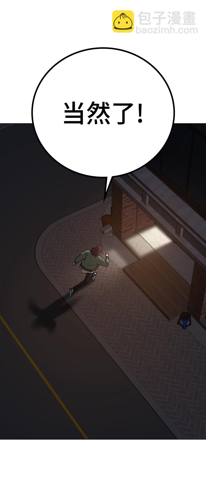 第61话56