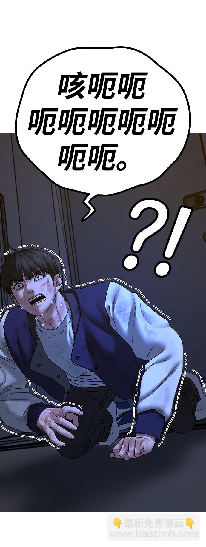 第61话61
