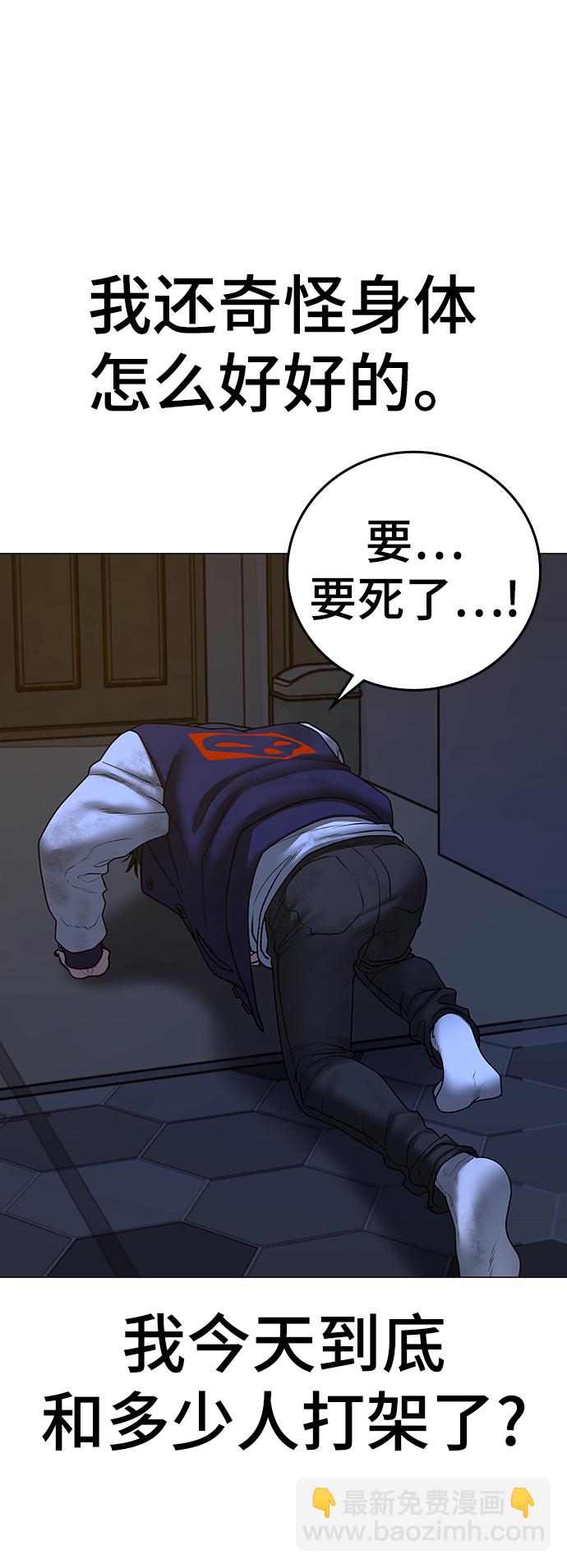 第61话62