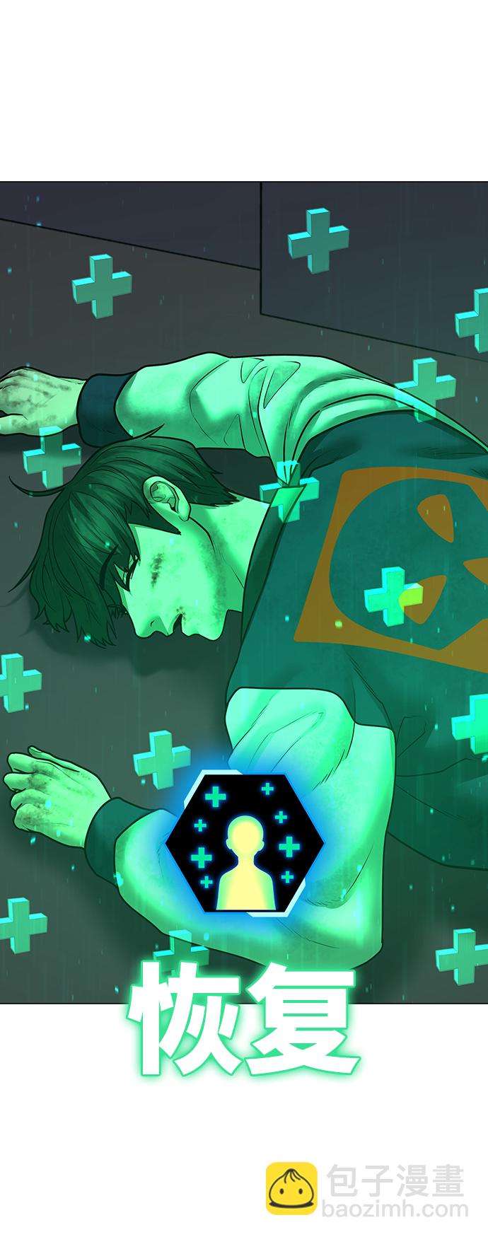 第61话67