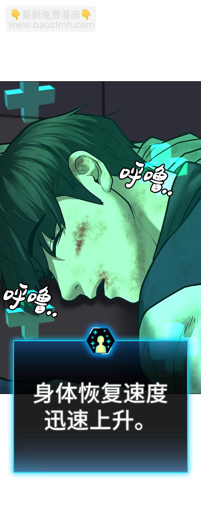 第61话68