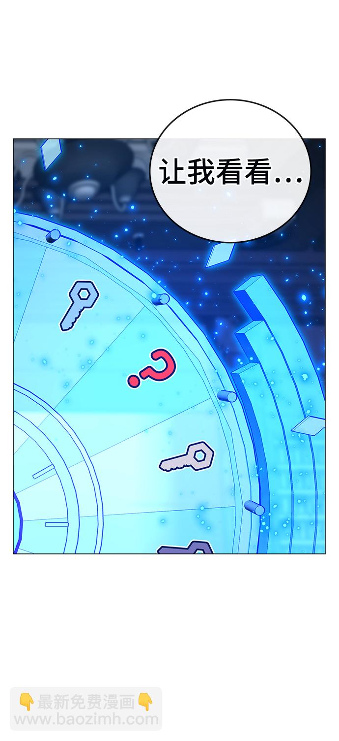 第61话7