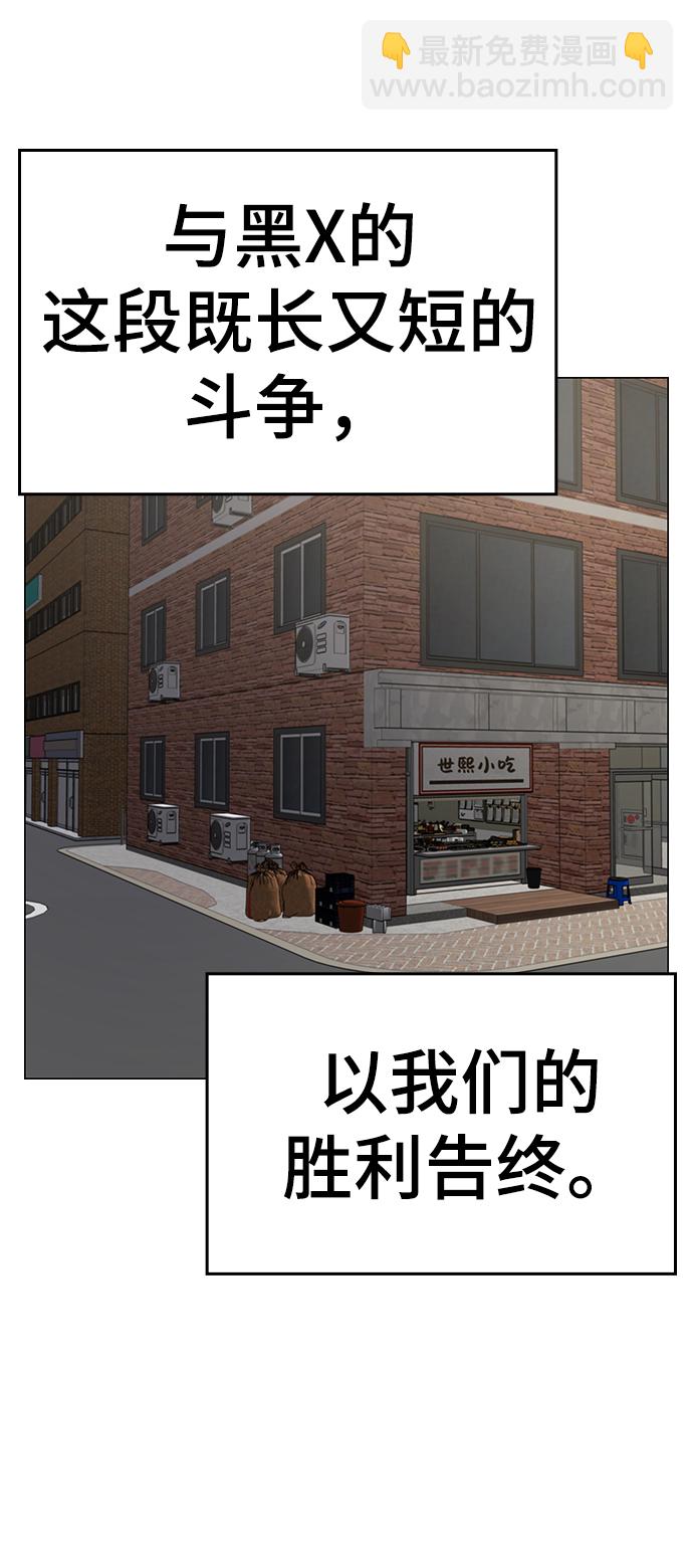 第61话71