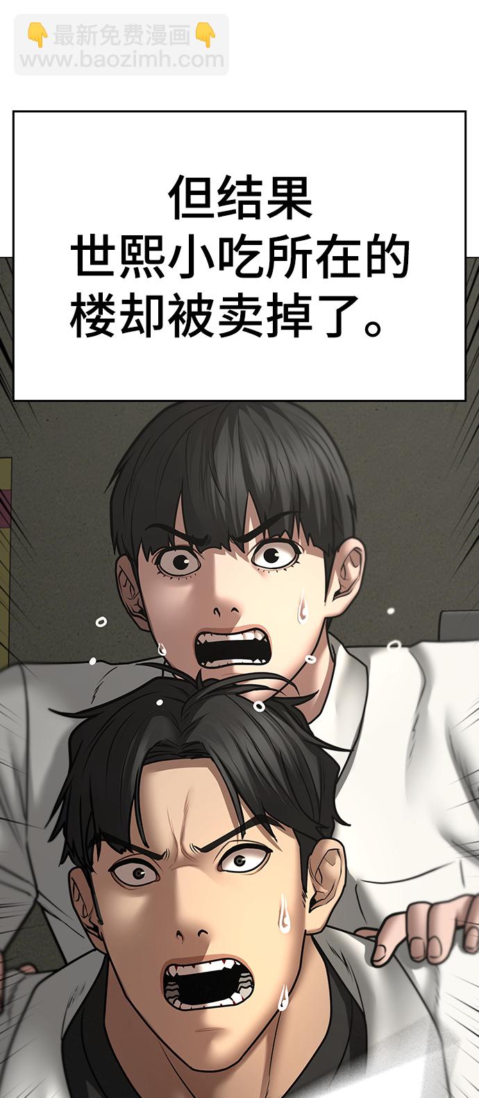 第61话72