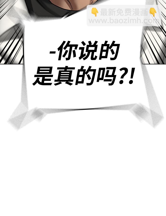 第61话73
