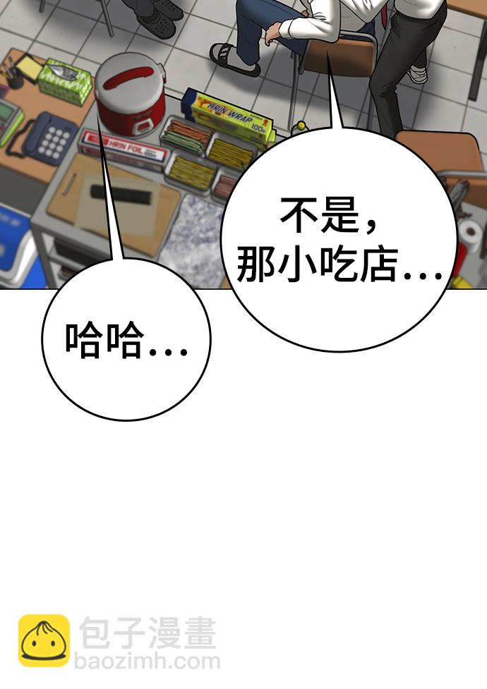 第61话75