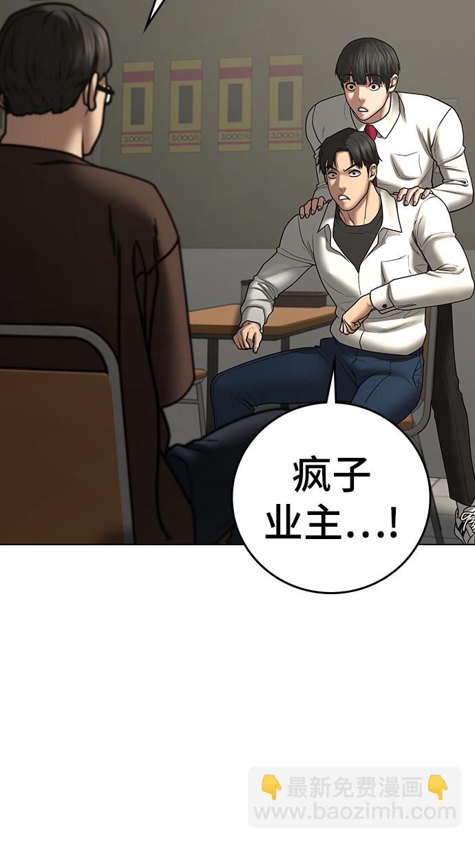 第61话78