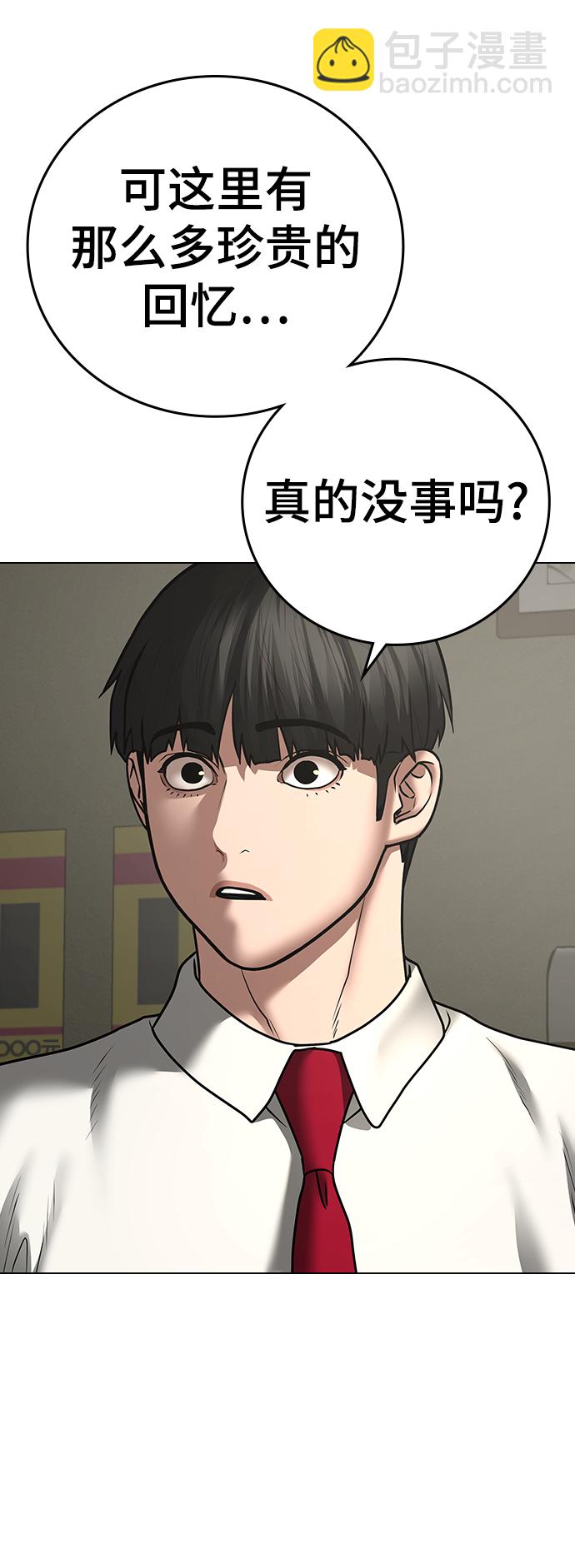 第61话79