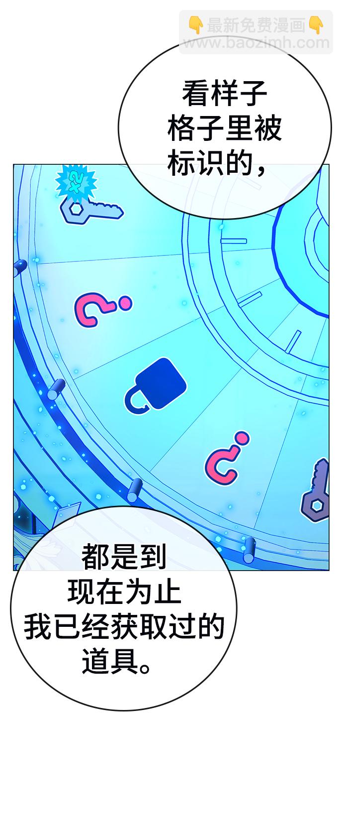第61话8