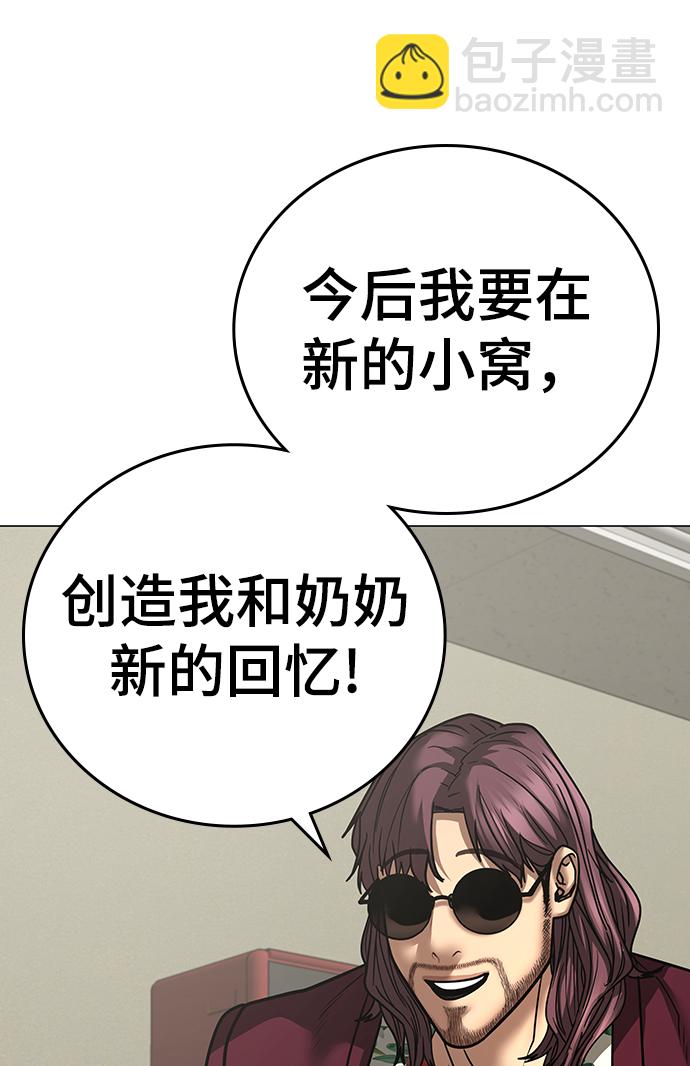 第61话81