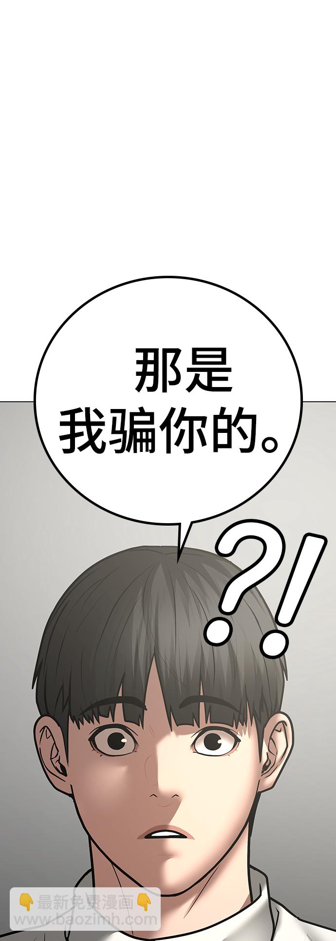 第61话85