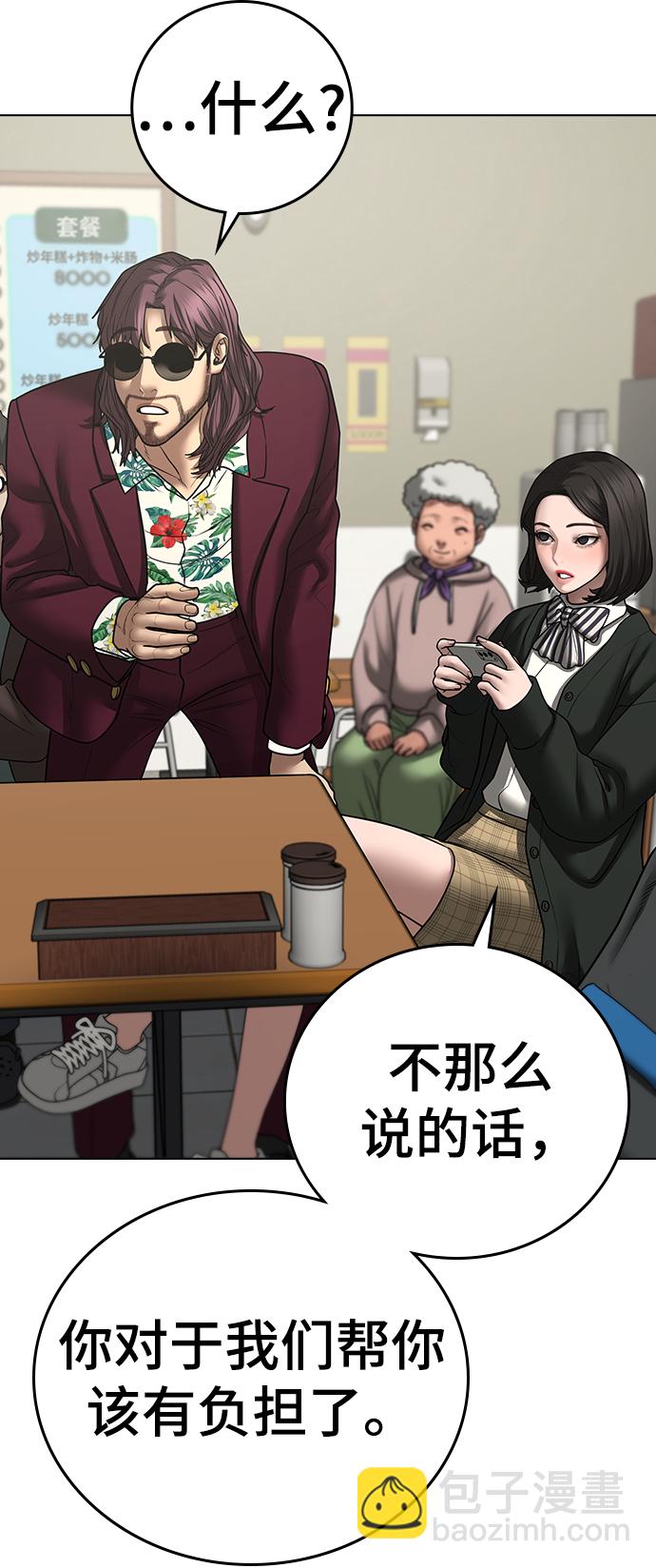 第61话87
