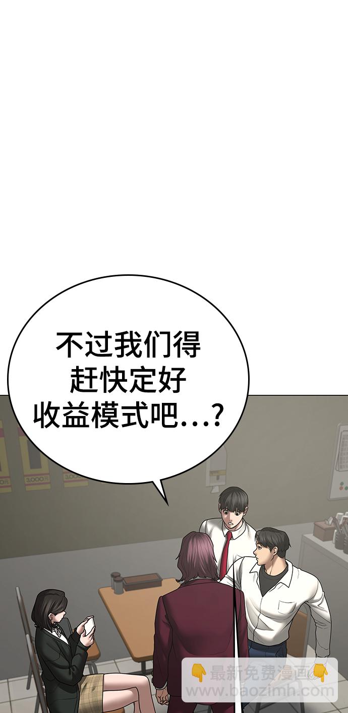 第61话88