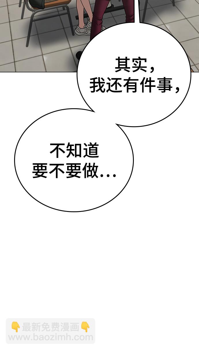 第61话89