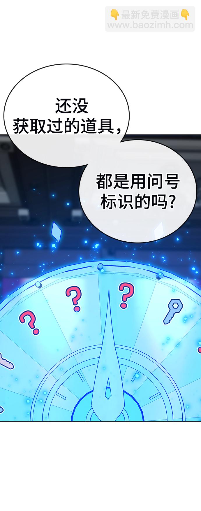 第61话9