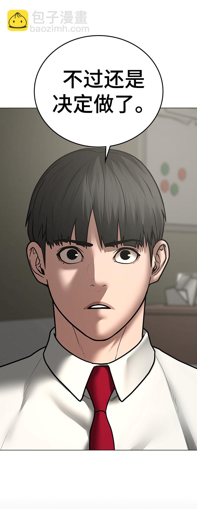 第61话90