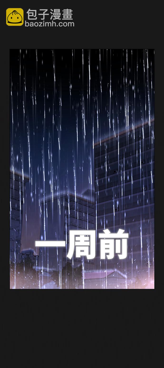 第61话92