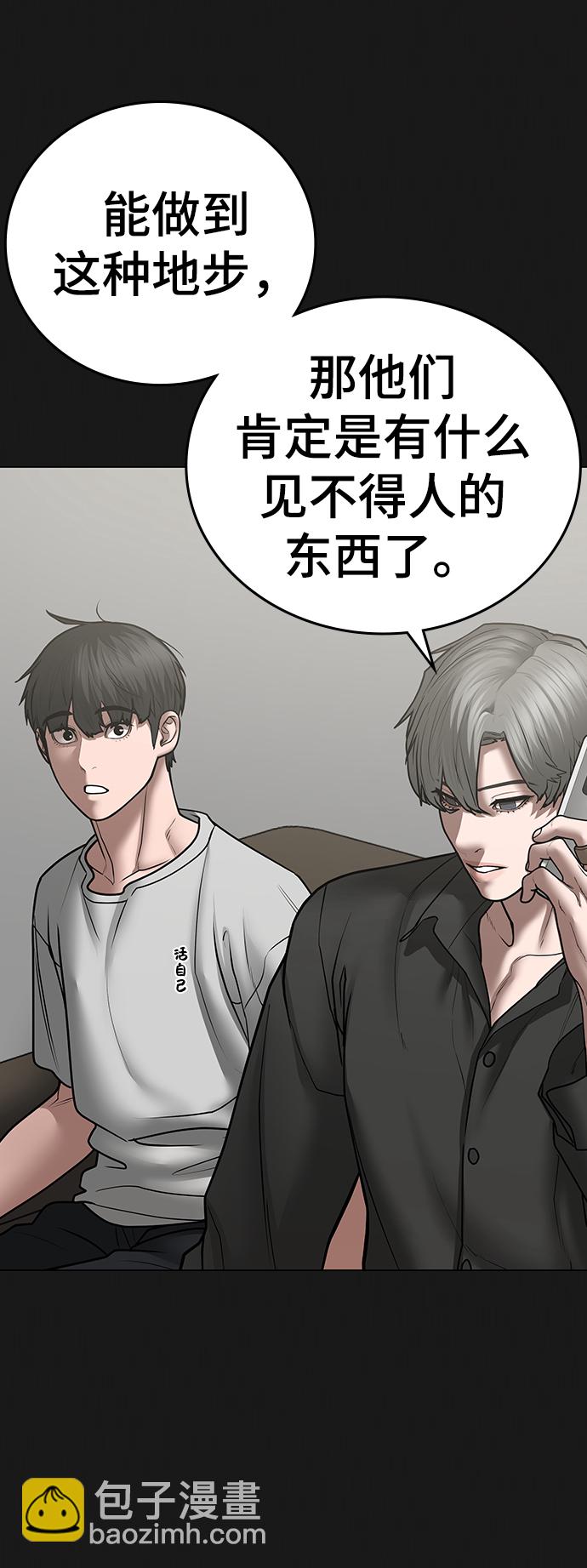 第61话93