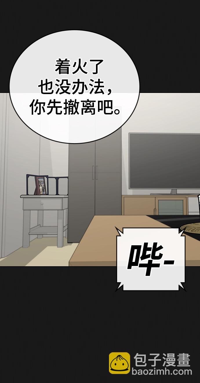 第61话94