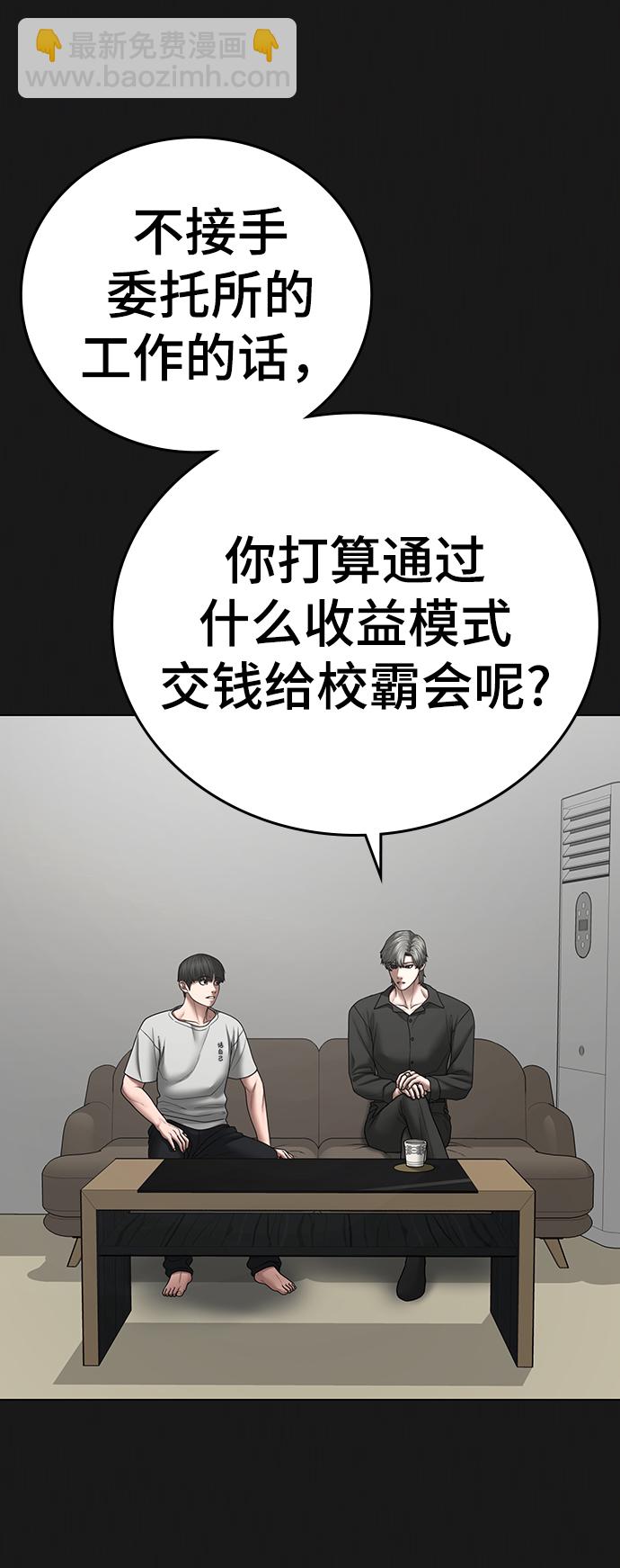 第61话96