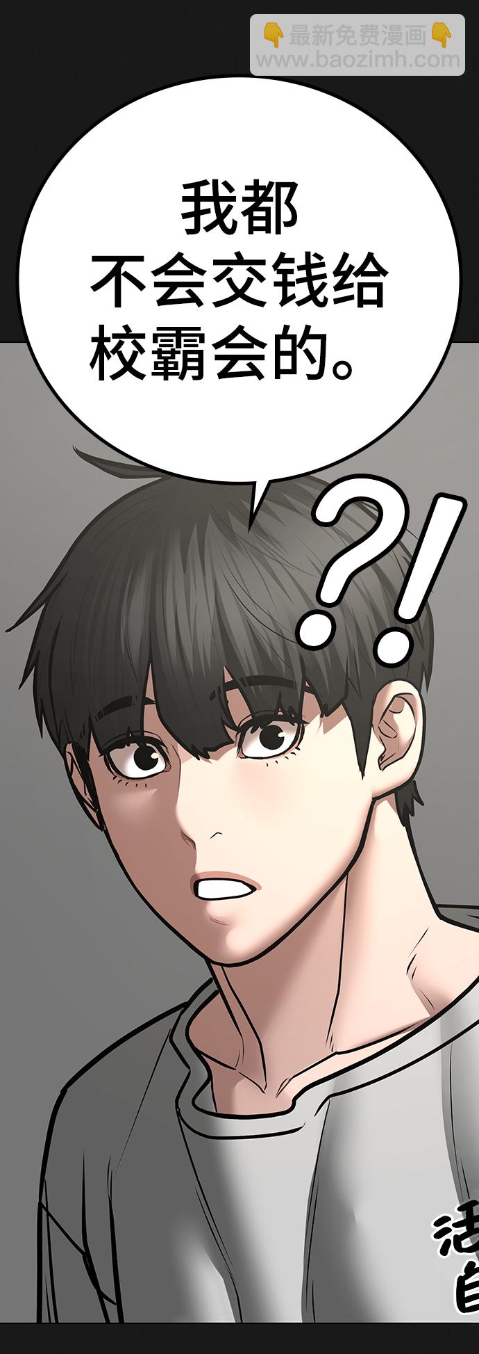 第61话98