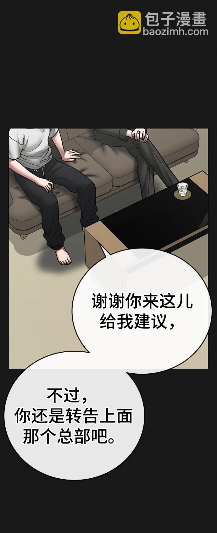 第61话99