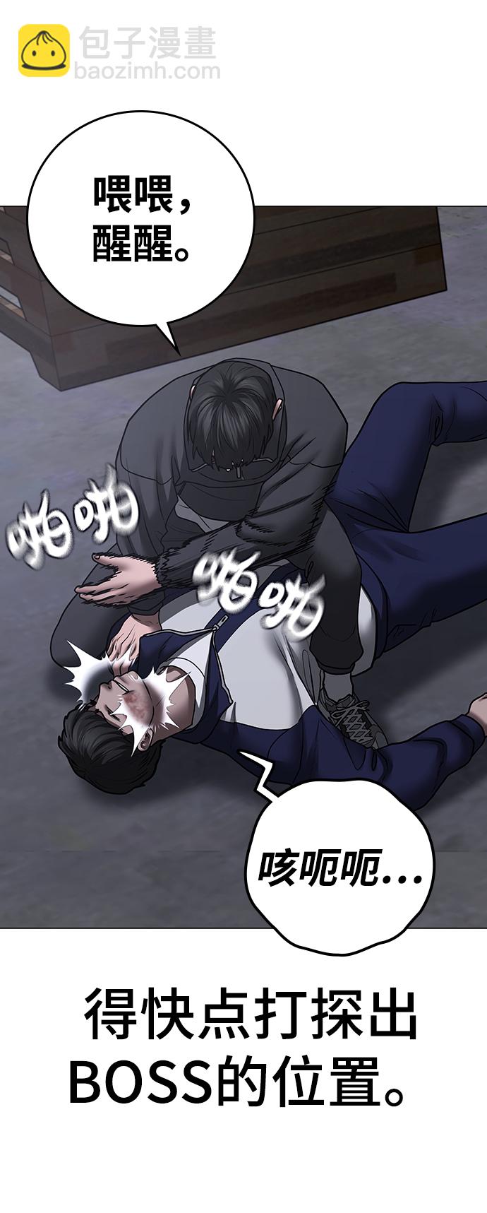 第62话107