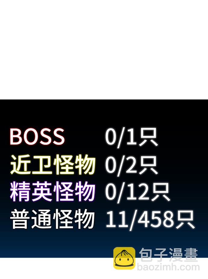 第62话111