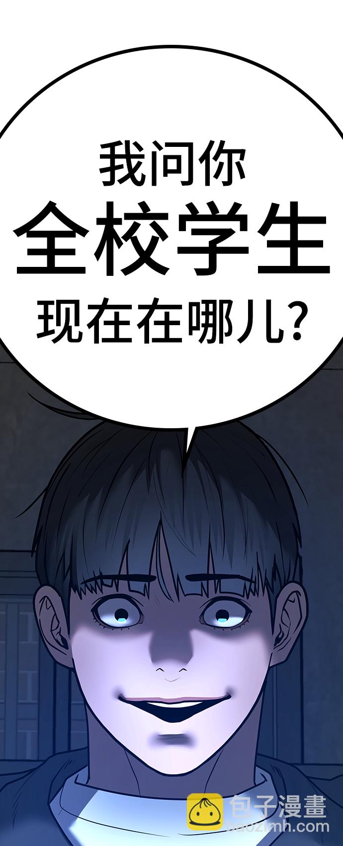 第62话117