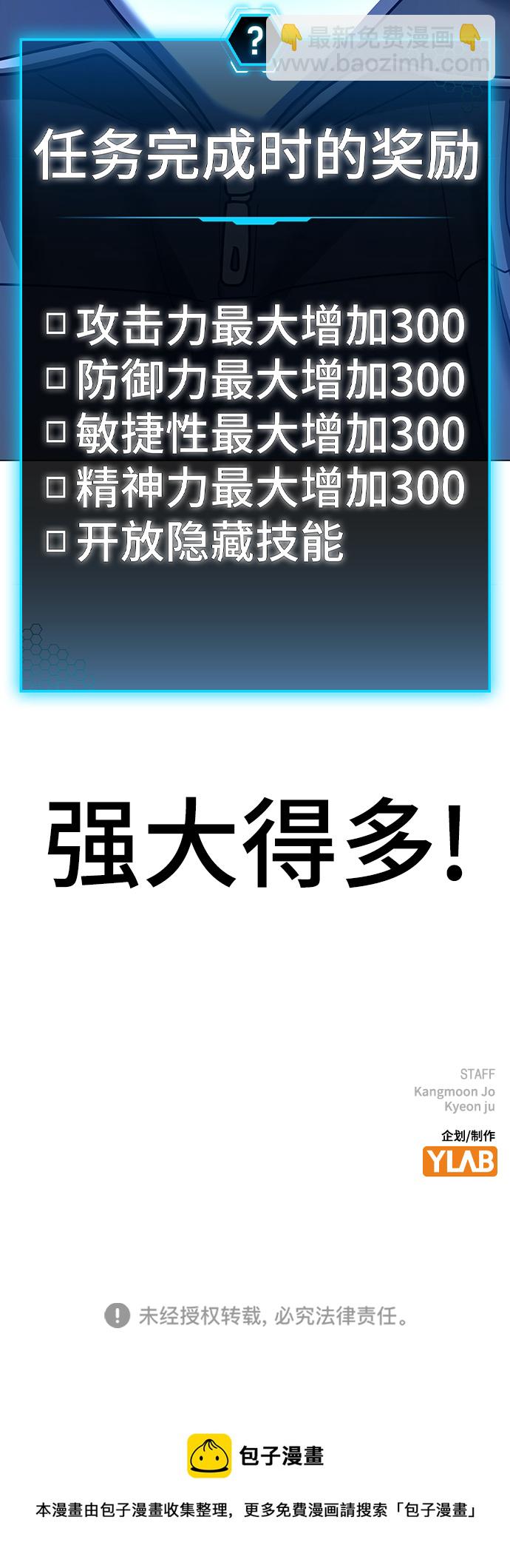 第62话118