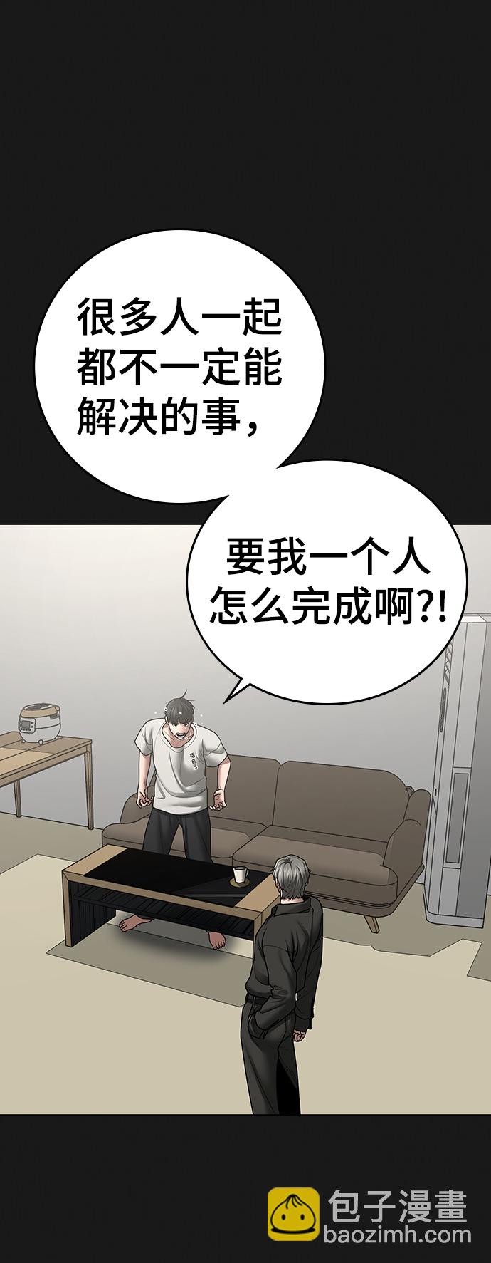 第62话12