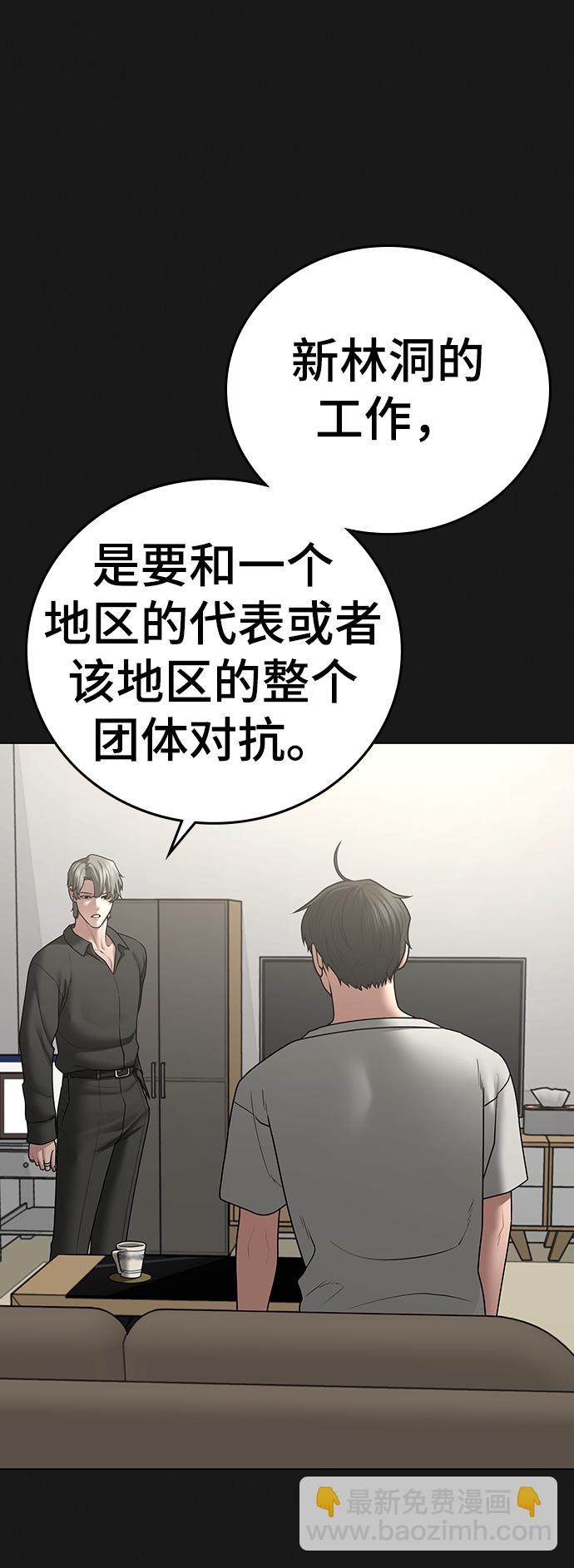 第62话14