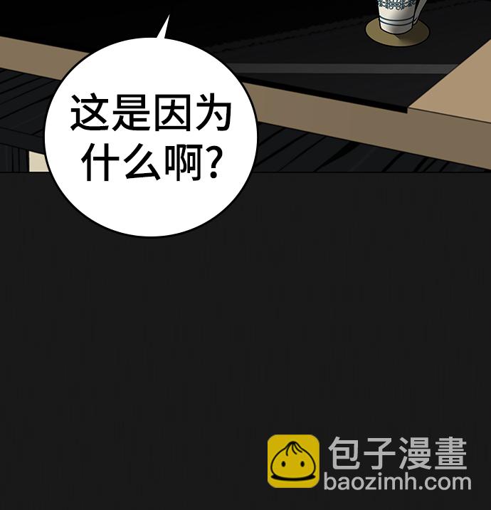第62话18