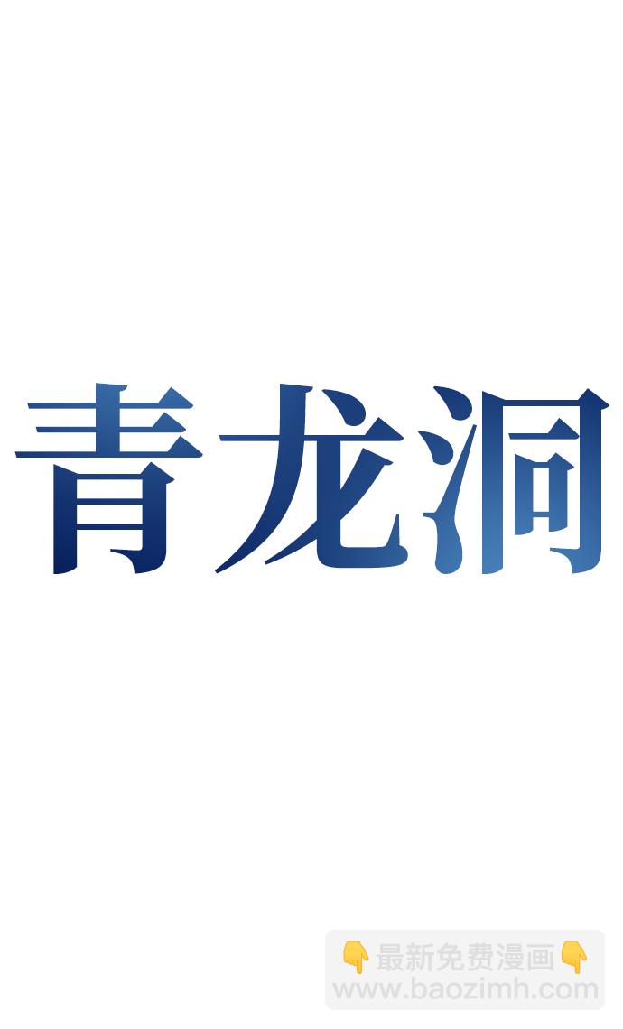 第62话2
