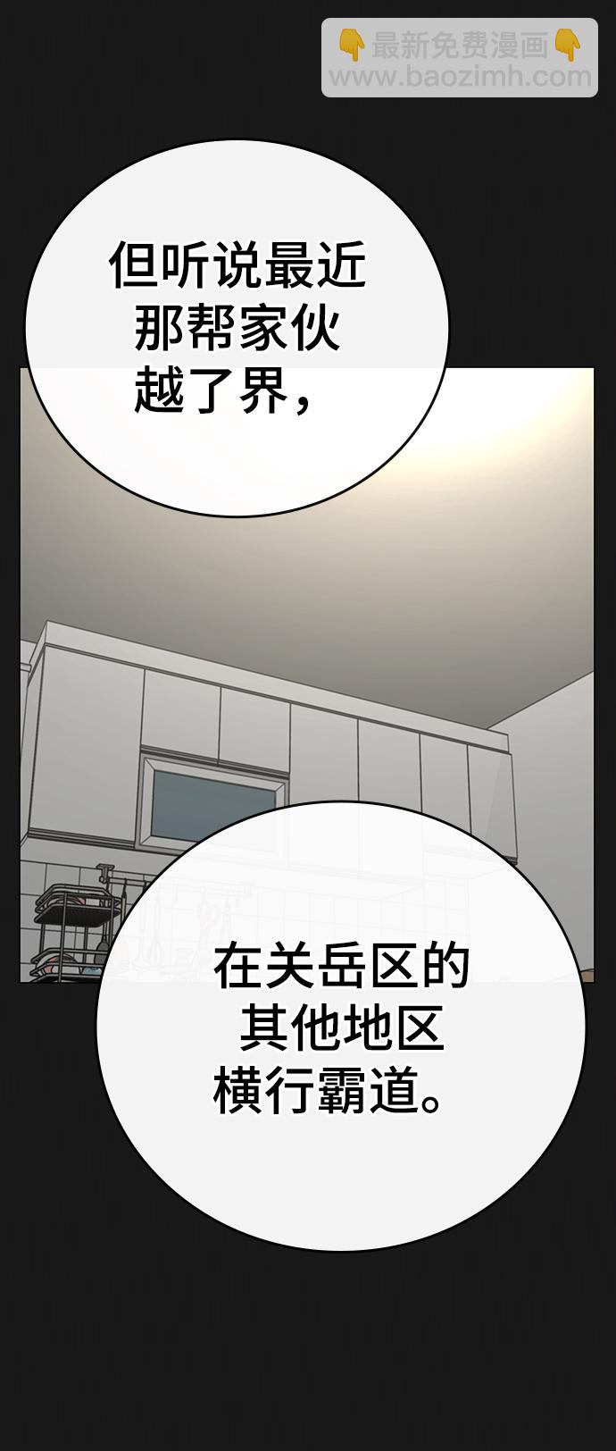 第62话27