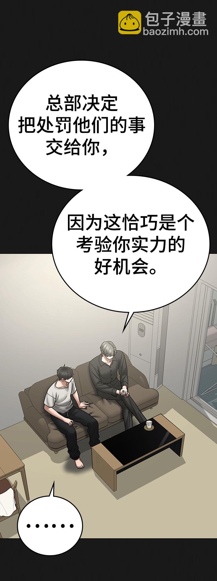 第62话28