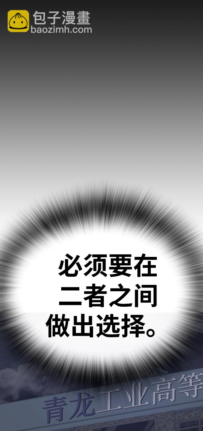 第62话31