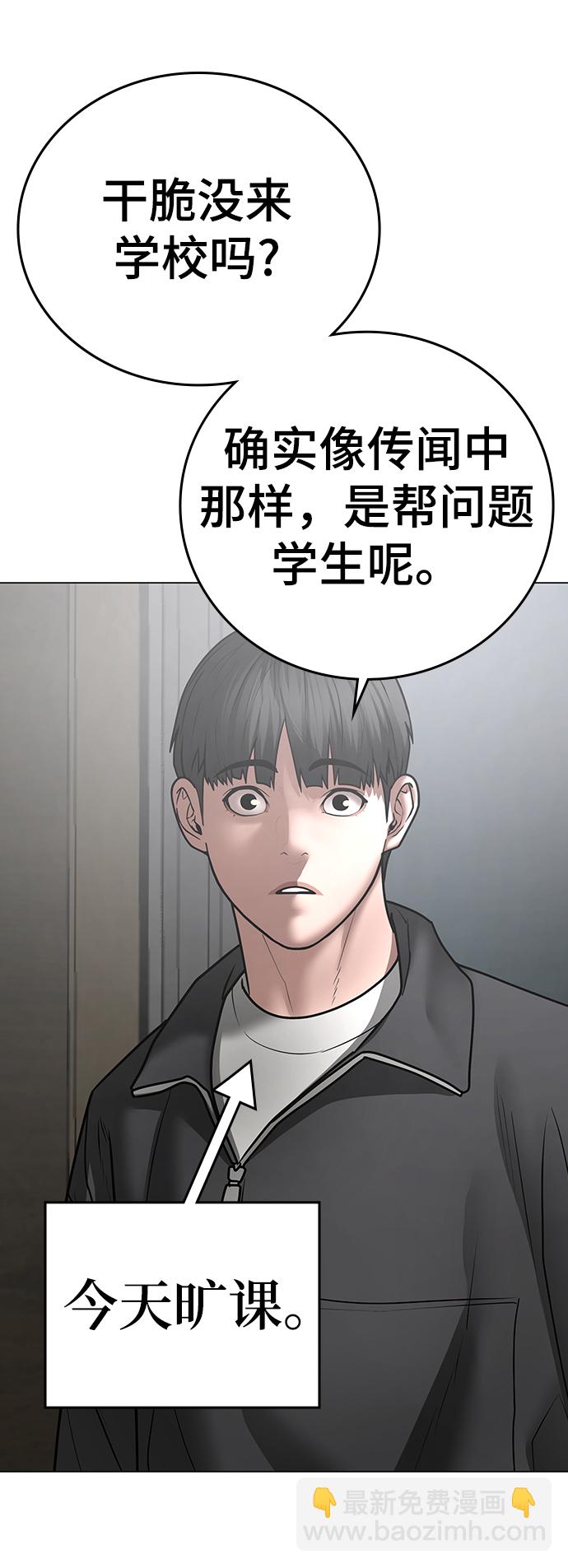 第62话37