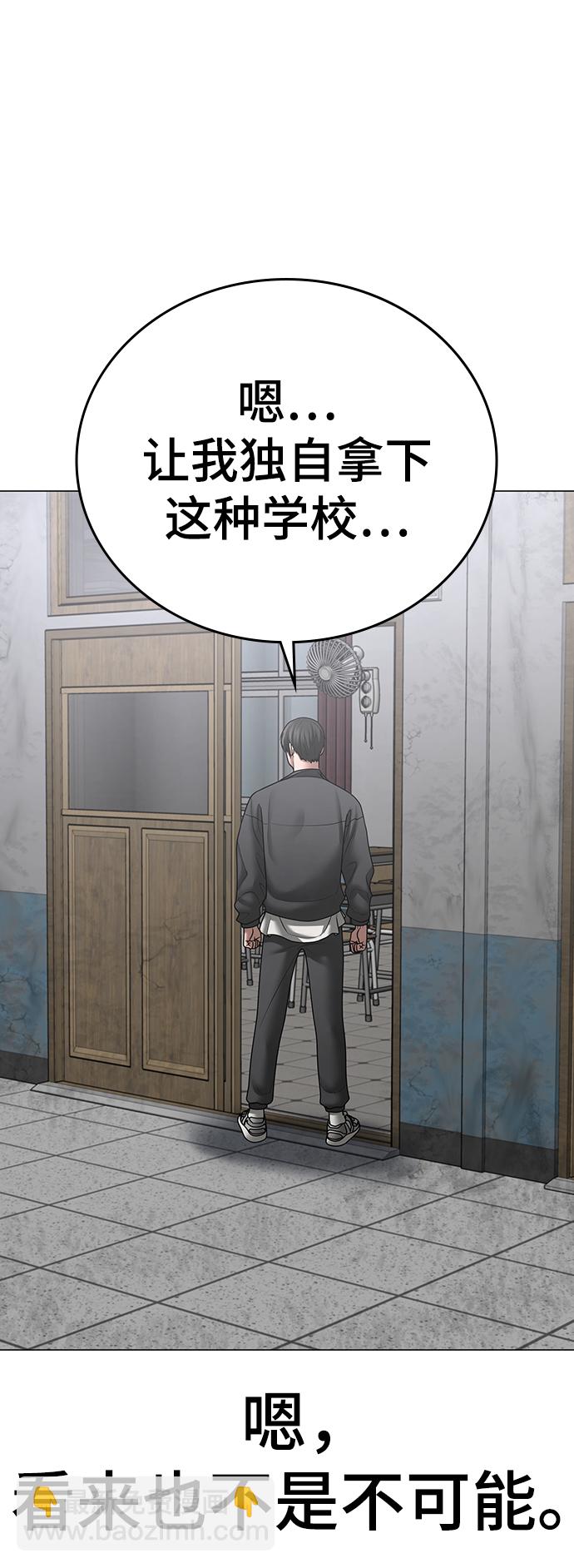 第62话38